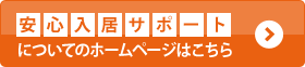 更新の流れ